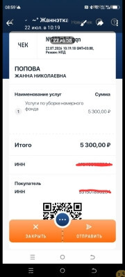 АТ-ГРУПП - отзыв сотрудника