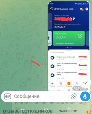 АТ-ГРУПП - отзыв сотрудника