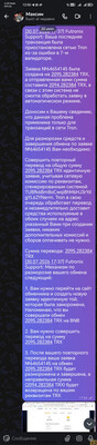 Файл к комментарию