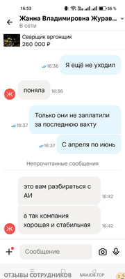 Файл к комментарию