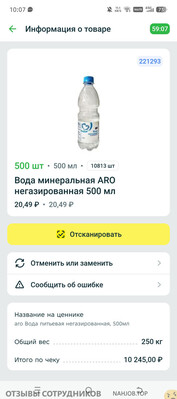 Купер - отзыв сотрудника
