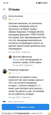 Грузовая Артель Раз Грузчики Атлант - отзыв сотрудника
