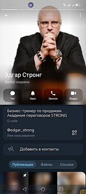 Аттач к отзыву ООО Смазочные решения