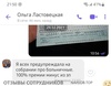 Аттач к отзыву продтовары