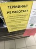 Аттач к отзыву