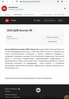 Аттач к отзыву ООО <<Контакт-М>>