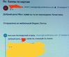 Аттач к отзыву Candlesbox