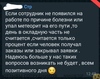 Аттач к отзыву СпецТрансРегион(СТР) 