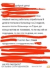 Аттач к отзыву СпецТрансРегион(СТР) 