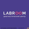 Аттач к отзыву Лабрум
