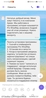 Аттач к отзыву Чуп Арвак 