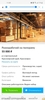 Аттач к отзыву Мила2