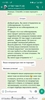 Аттач к отзыву галеон