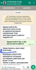 Аттач к отзыву СПБОПТОРГ (Тиенс)