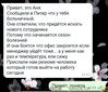 Аттач к отзыву lensgo