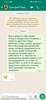 Аттач к отзыву Озон