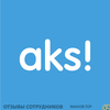 Аттач к отзыву aksmarket