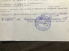 Аттач к отзыву ООО «ВТОРРЕСУРС»