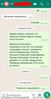Аттач к отзыву Самокат