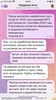 Аттач к отзыву ASSA HAIR
