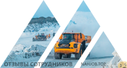Земтек: сотни вахтовиков застряли на Чукотке без зарплаты и возможности выехать