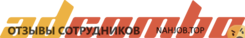 Отзывы ADCOMBO.COM