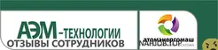 Отзывы АЭМ ТЕХНОЛОГИИ