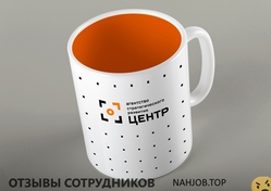 Отзывы о работе в  АГЕНТСТВО СТРАТЕГИЧЕСКОГО РАЗВИТИЯ ЦЕНТР