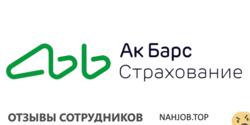 Отзывы АК БАРС СТРАХОВАНИЕ