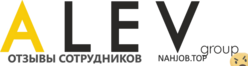 Отзывы АЛЕВ ГРУПП