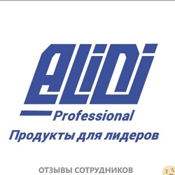 Отзывы о работе в  ALIDI