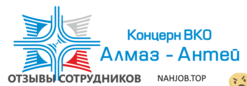 Отзывы АЛМАЗ АНТЕЙ