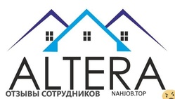 Отзывы о работе в  АЛЬТЕРА