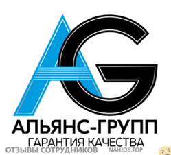 Отзывы АЛЬЯНС ГРУПП