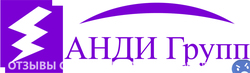 Отзывы ANDI