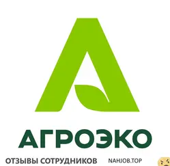 Отзывы АПК АГРОЭКО