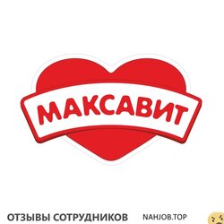 Отзывы АПТЕЧНАЯ СЕТЬ МАКСАВИТ И 36,7