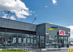 Отзывы АТБ МАРКЕТ