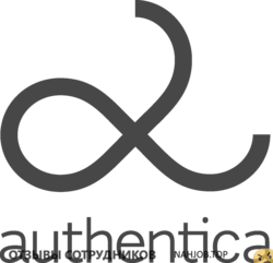 Отзывы АУТЕНТИКА