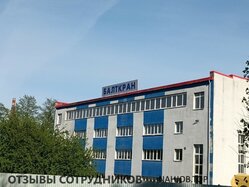 Отзывы БАЛТКРАН