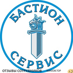 Отзывы БАСТИОН СЕРВИС