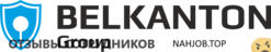 Отзывы BELKANTON GROUP СМАРТОН ОФИСТОН