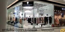 Отзывы о работе в  BELLA POTEMKINA