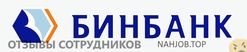 Отзывы БИНБАНК