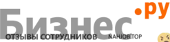 Отзывы БИЗНЕС.РУ