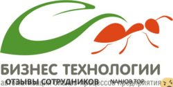Отзывы БИЗНЕС ТЕХНОЛОГИИ