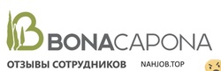 Отзывы о работе в BONA CAPONA Отзывы о работе в BONA CAPONA