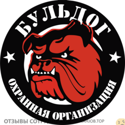 Отзывы о работе в БУЛЬДОГ Отзывы о работе в БУЛЬДОГ