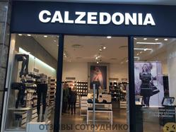 Отзывы о работе в  CALZEDONIA