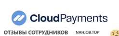 Отзывы CLOUDPAYMENTS